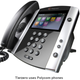 Illustration for article titled Business voip providersem/em